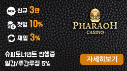 헤라카지노