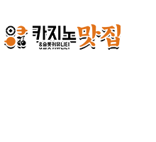 무슨무슨토토